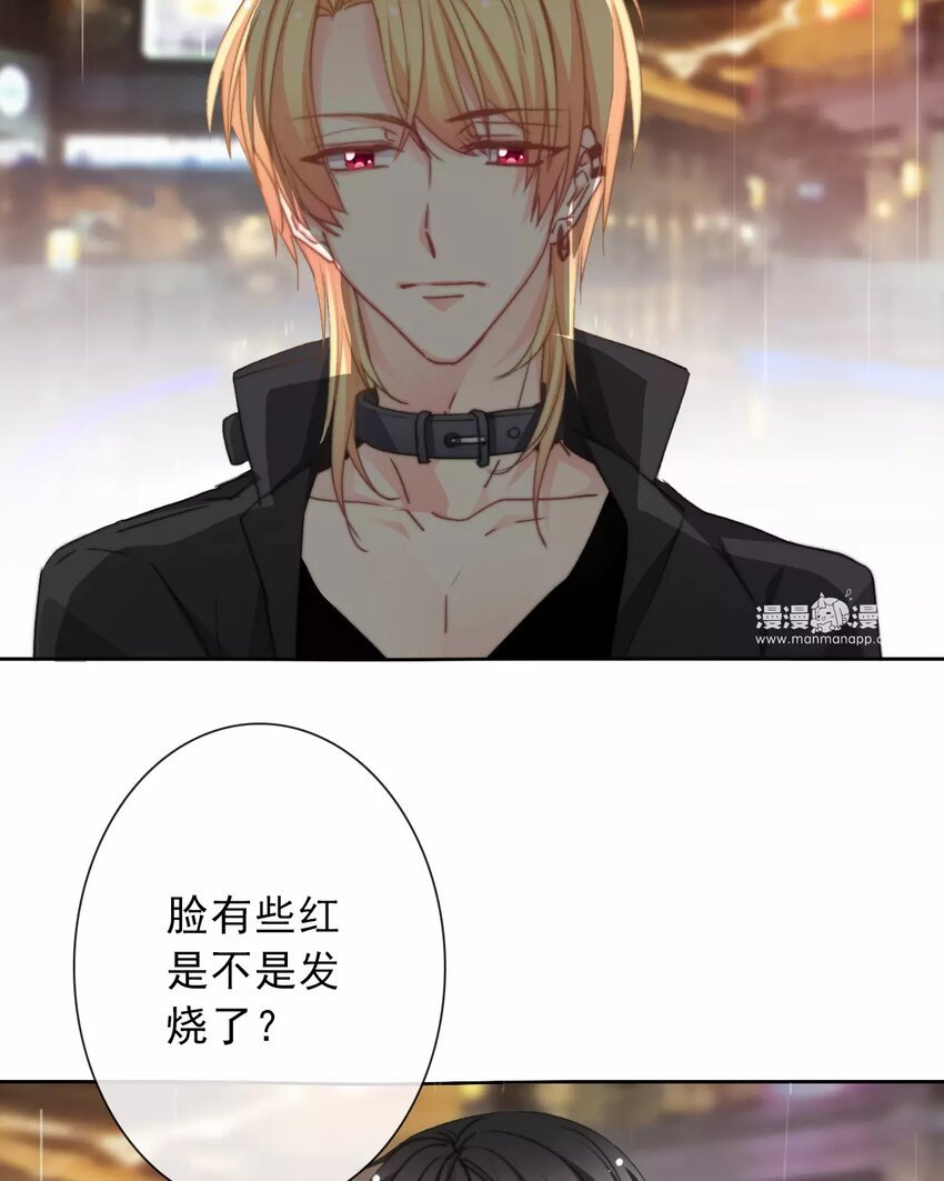 17 第17话 你在意他？