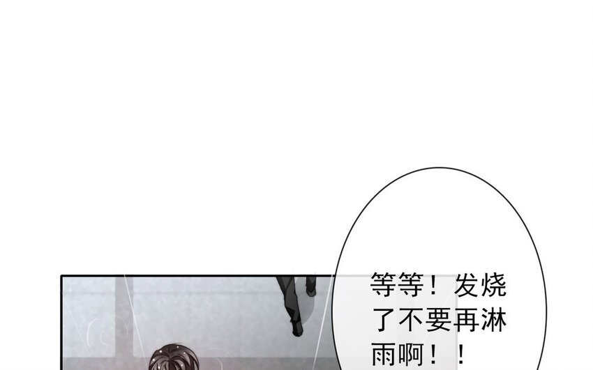 17 第17话 你在意他？