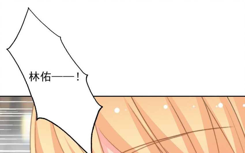 17 第17话 你在意他？