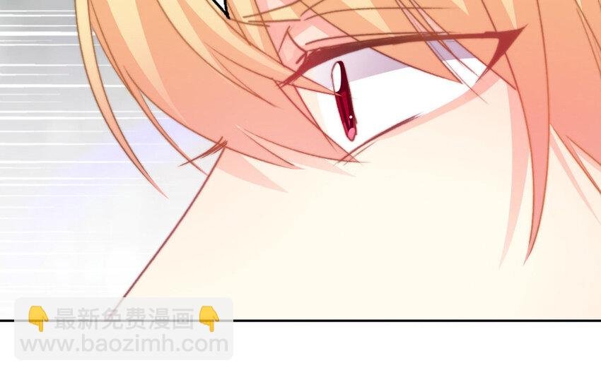 17 第17话 你在意他？