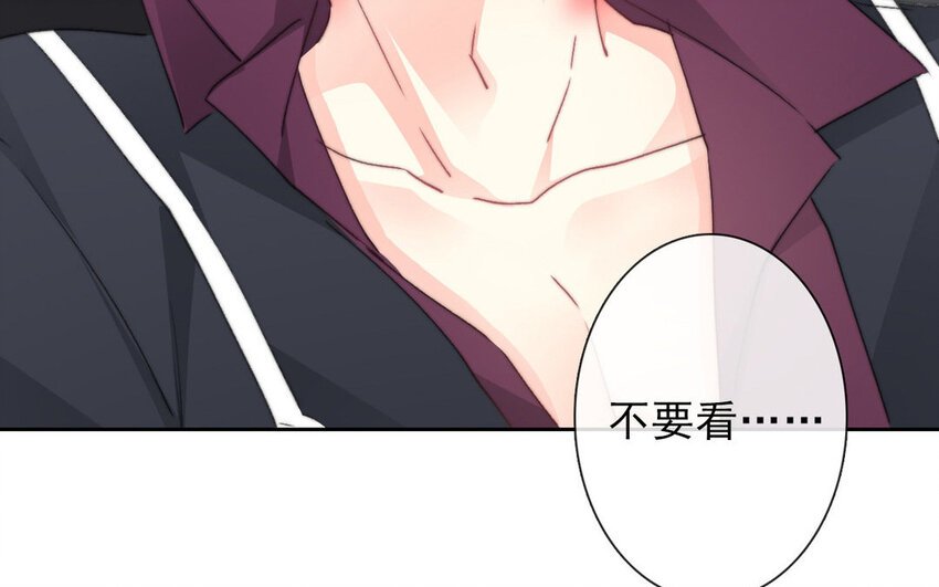 17 第17话 你在意他？
