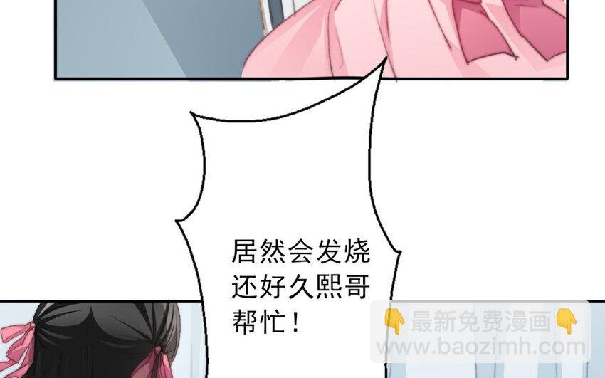 18 第18话 住院