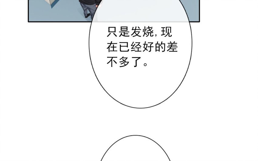 18 第18话 住院