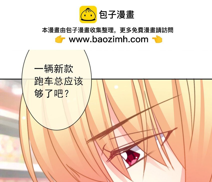 20 第20话 一无所有