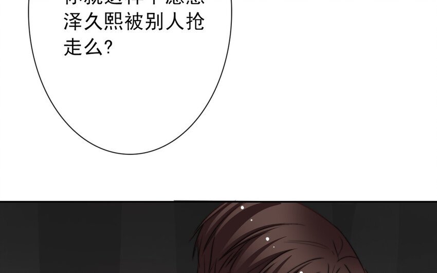 20 第20话 一无所有