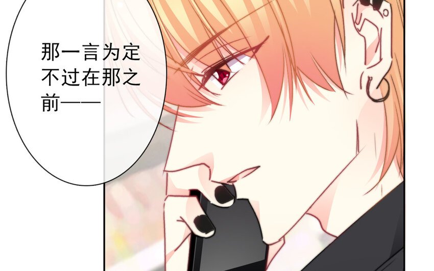 20 第20话 一无所有