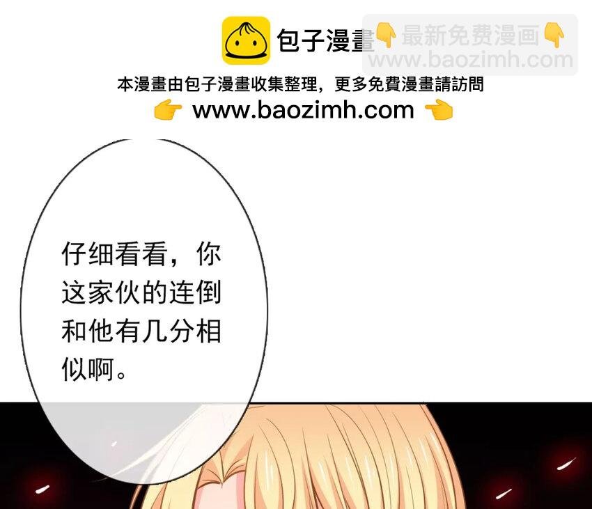 2 第2话 我可不是软柿子