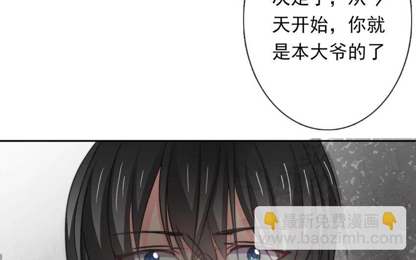 2 第2话 我可不是软柿子