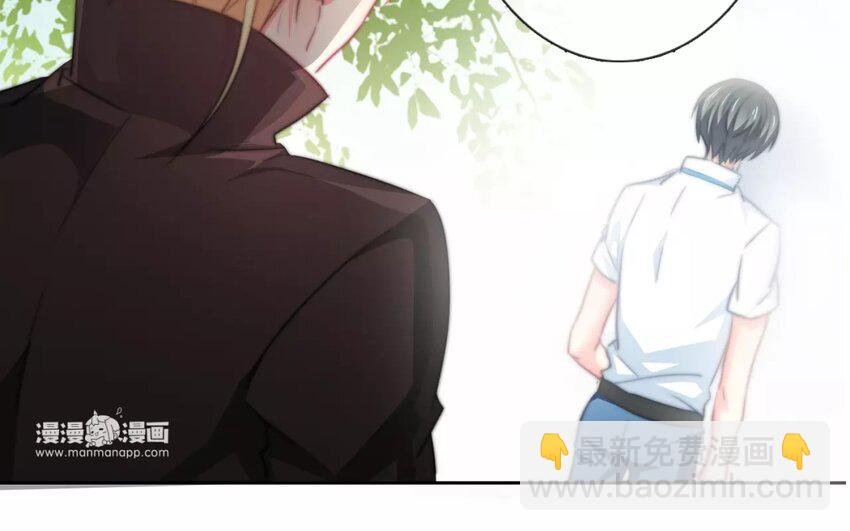 2 第2话 我可不是软柿子