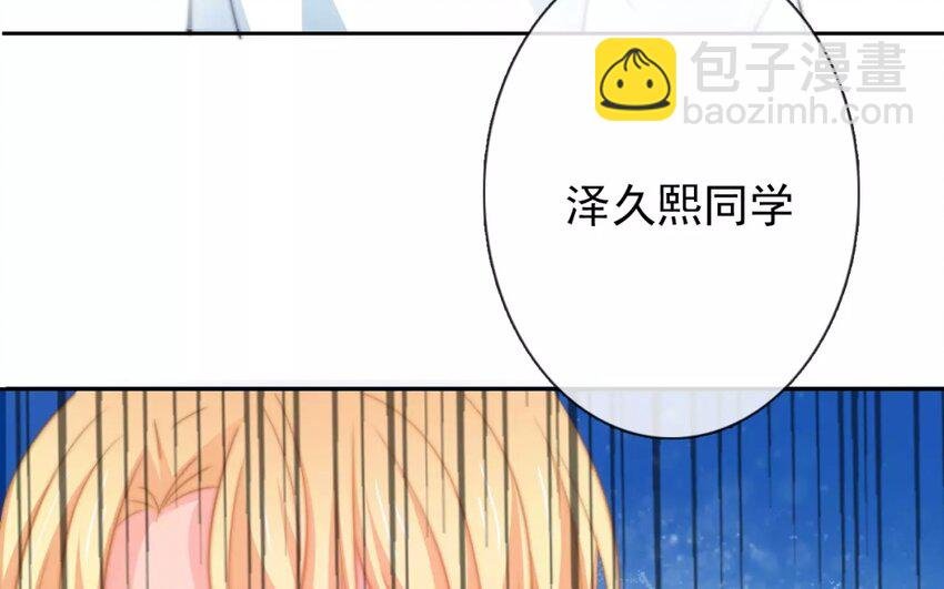 2 第2话 我可不是软柿子
