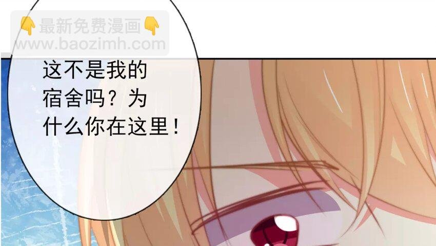 2 第2话 我可不是软柿子