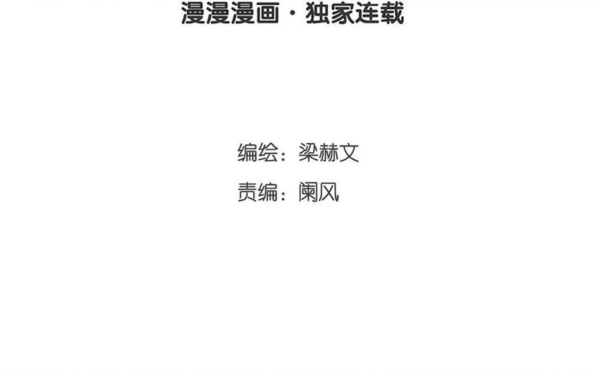21 第21话 谈判