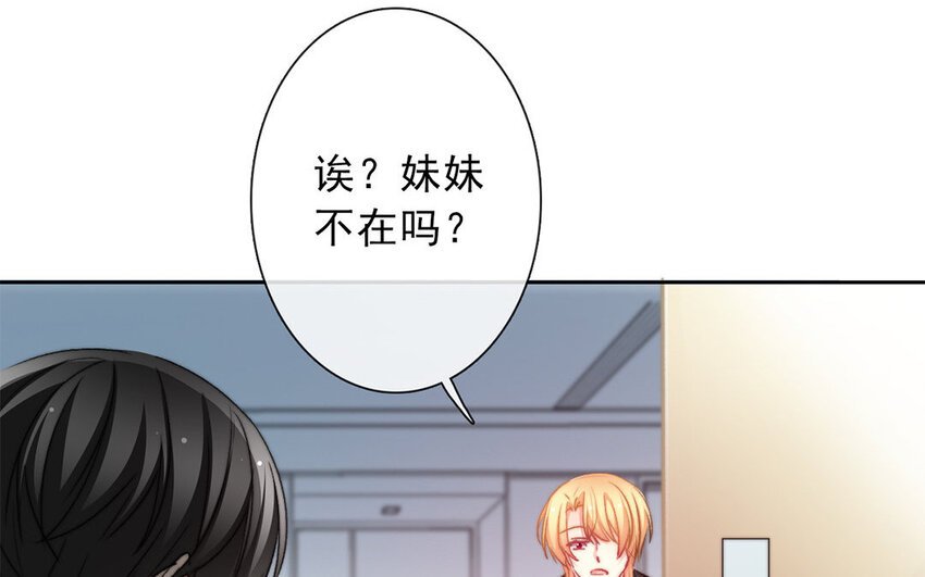21 第21话 谈判