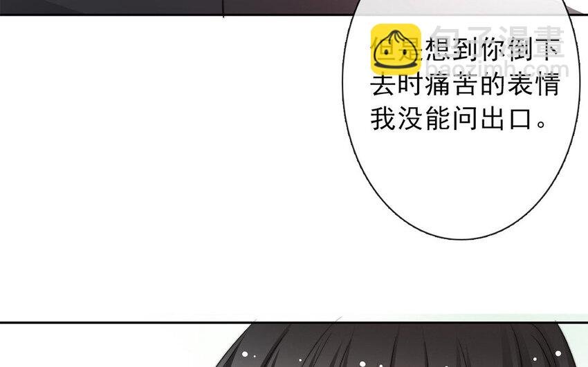 21 第21话 谈判