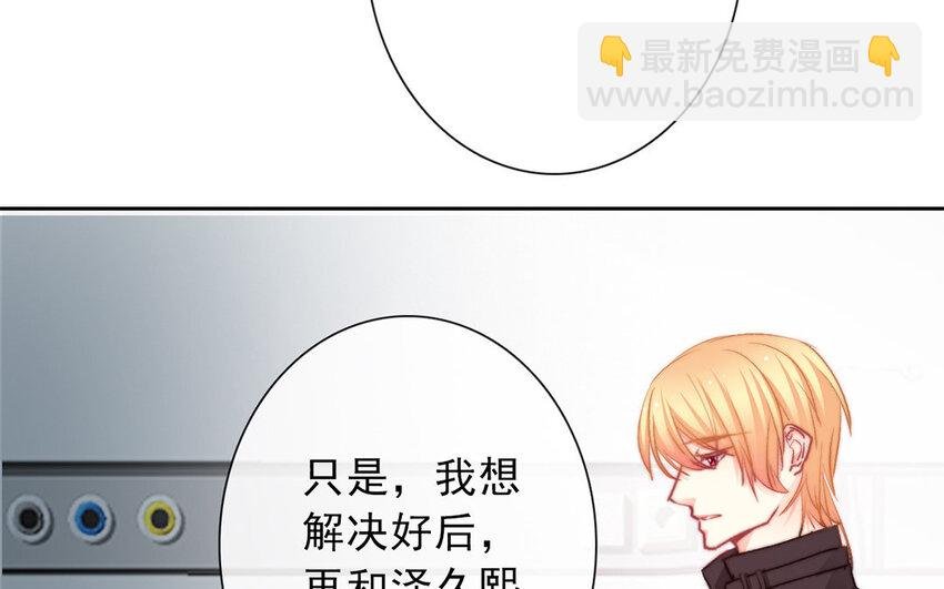 21 第21话 谈判
