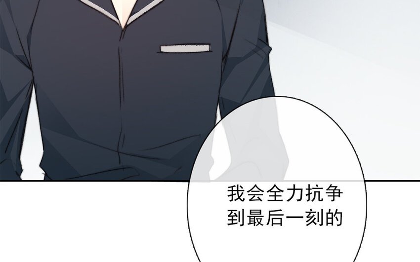 21 第21话 谈判