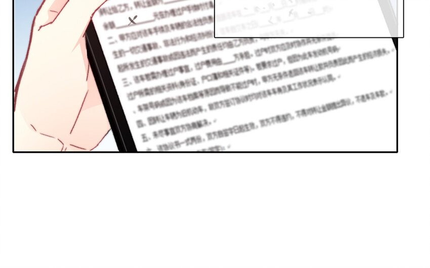 21 第21话 谈判