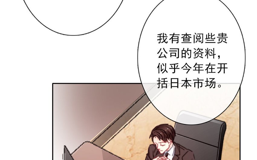 22 第22话 机会