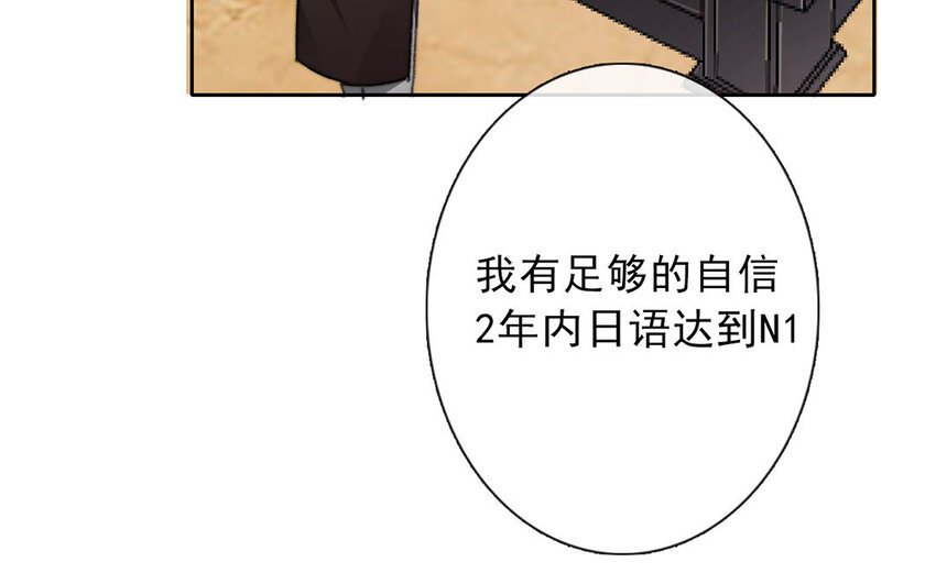 22 第22话 机会