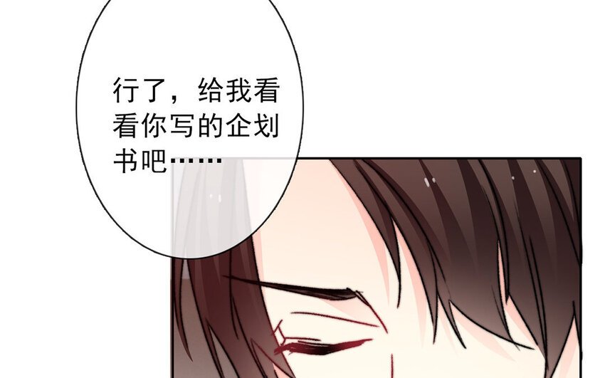 22 第22话 机会