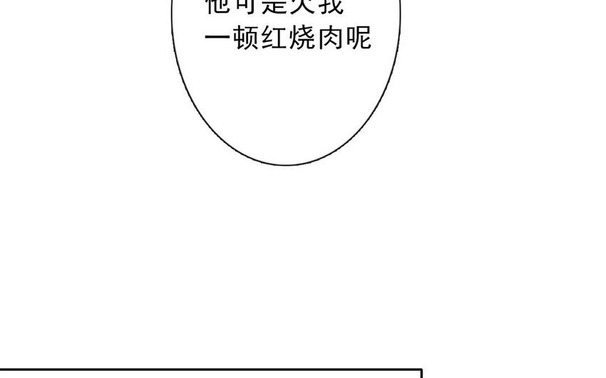 22 第22话 机会