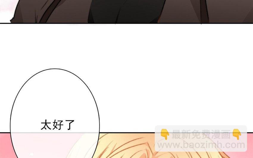 23 第23话 “大型犬”上线