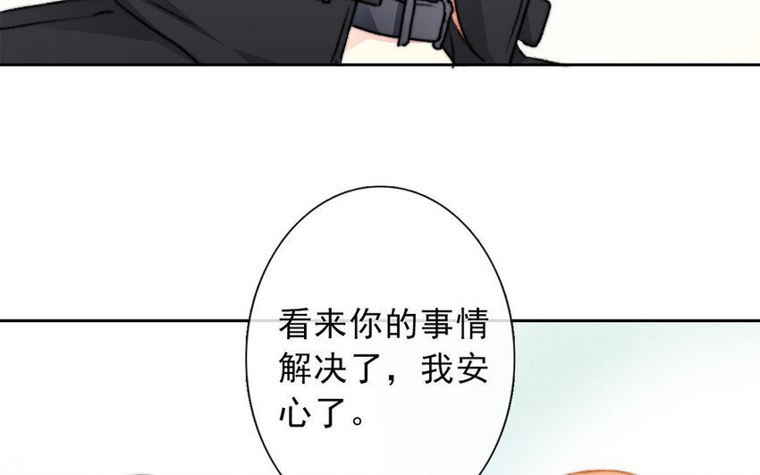 23 第23话 “大型犬”上线