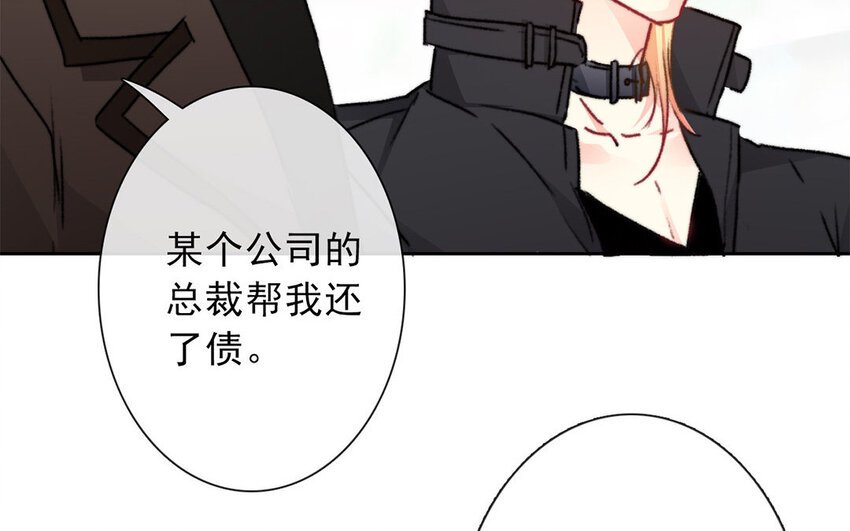 23 第23话 “大型犬”上线