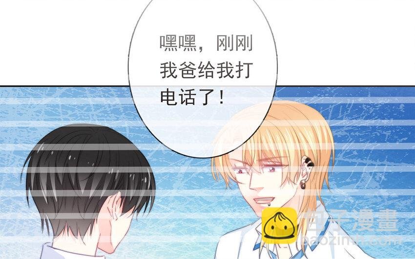 23 第23话 “大型犬”上线