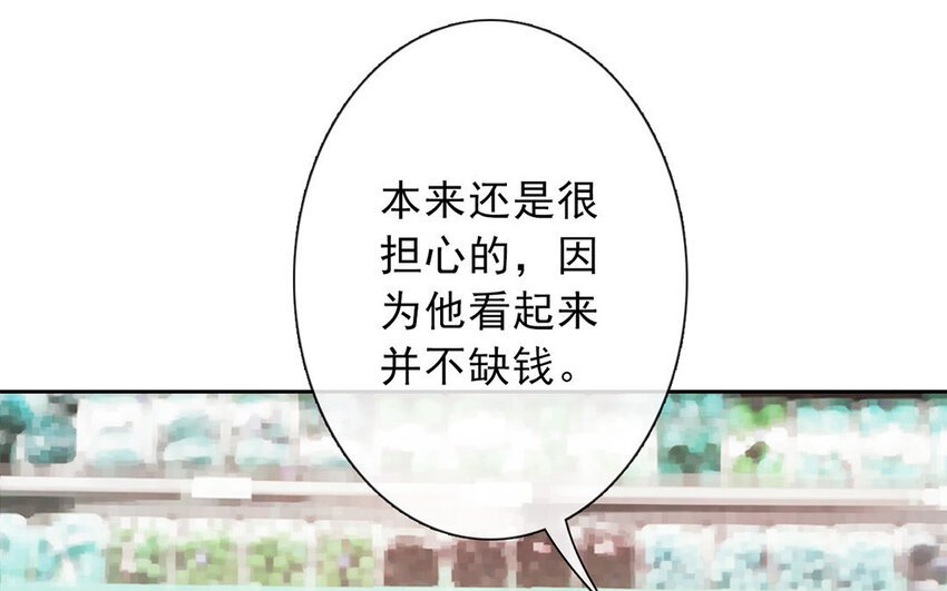 23 第23话 “大型犬”上线