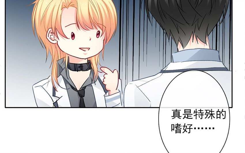 25 第25话 那个方面？