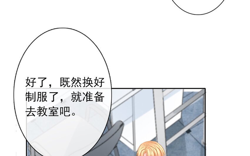 25 第25话 那个方面？