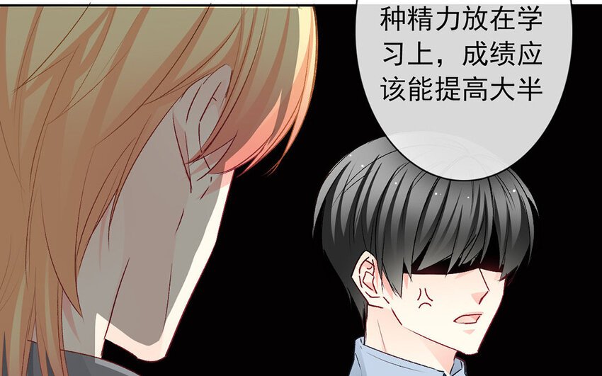 25 第25话 那个方面？