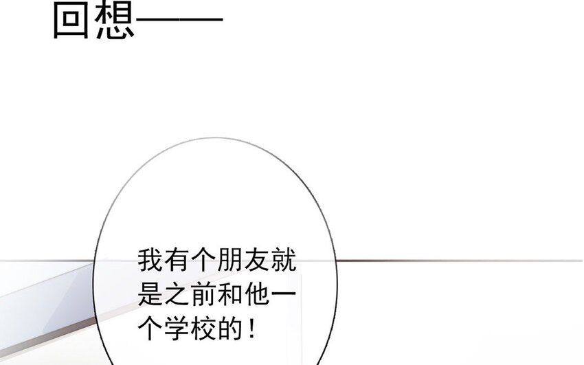 25 第25话 那个方面？