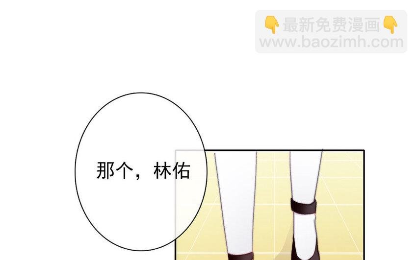 25 第25话 那个方面？