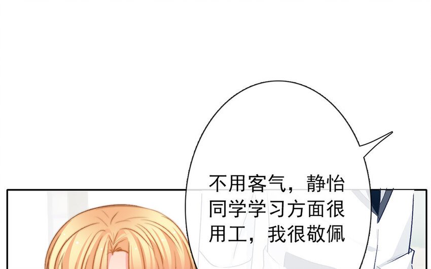 25 第25话 那个方面？