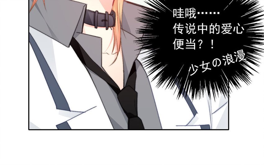 26 第26话 拒绝的温柔