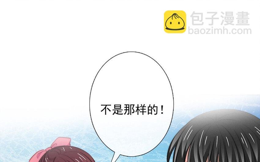 26 第26话 拒绝的温柔