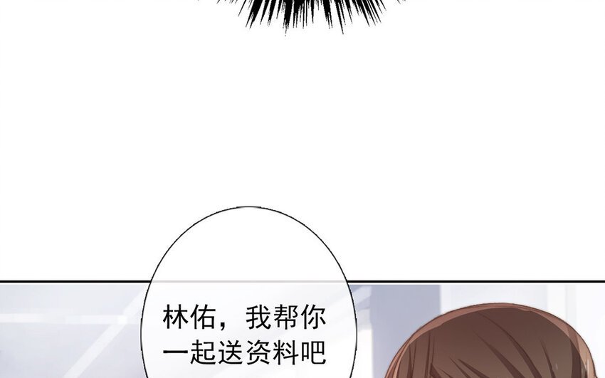 26 第26话 拒绝的温柔