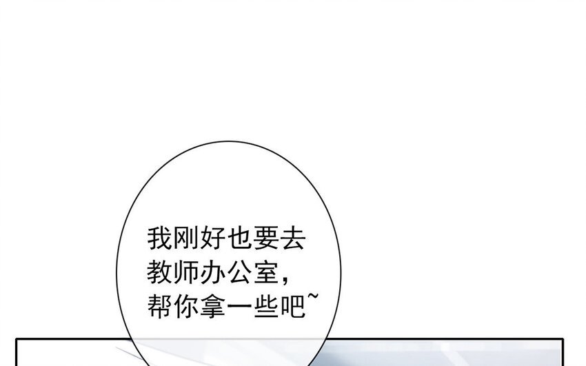 26 第26话 拒绝的温柔