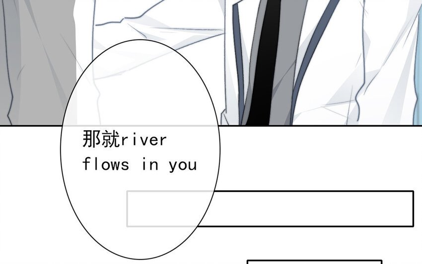 27 第27话 River Flows In You