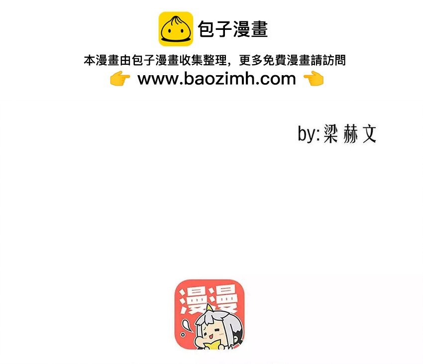 28 第28话 投喂换教学