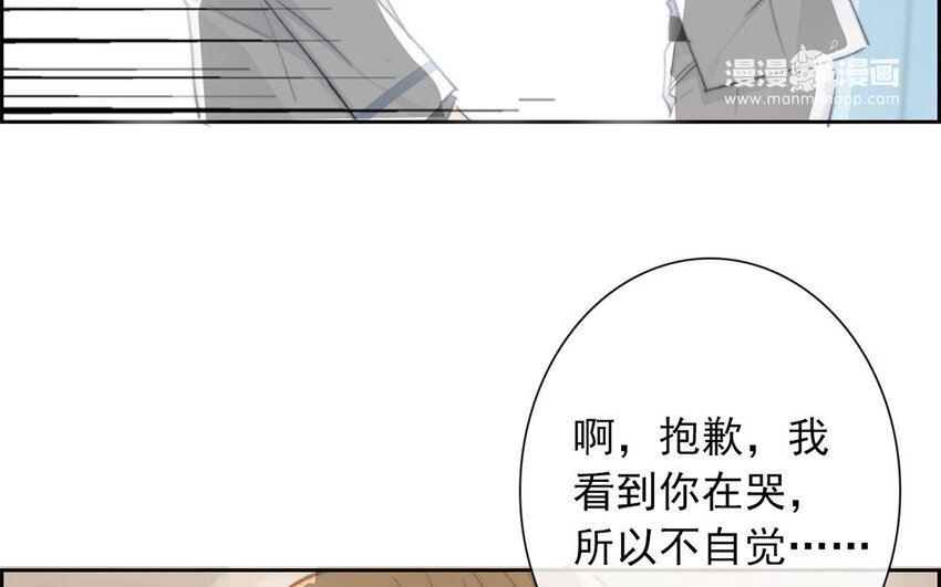 28 第28话 投喂换教学