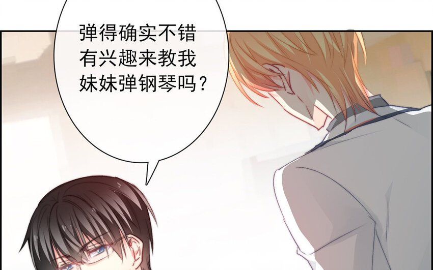 28 第28话 投喂换教学