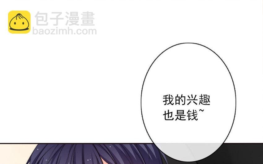 28 第28话 投喂换教学