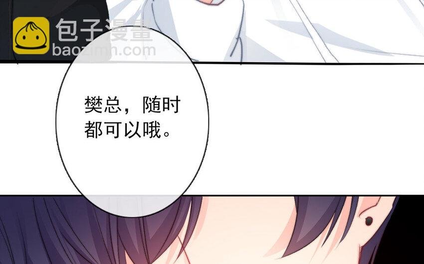 28 第28话 投喂换教学