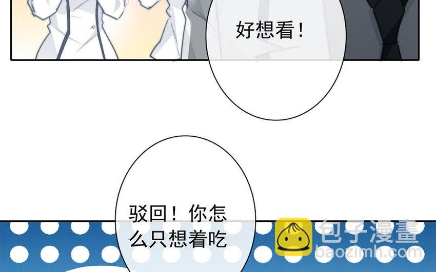 30 第30话 “深渊”