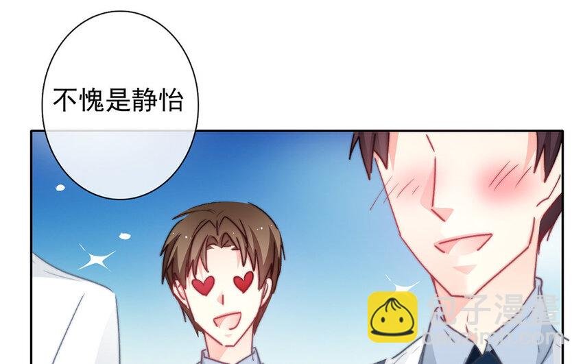 30 第30话 “深渊”