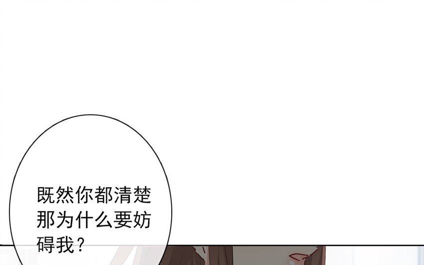 30 第30话 “深渊”