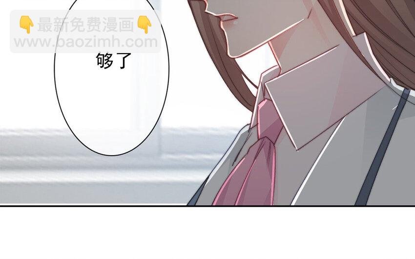 31 第31话 失恋